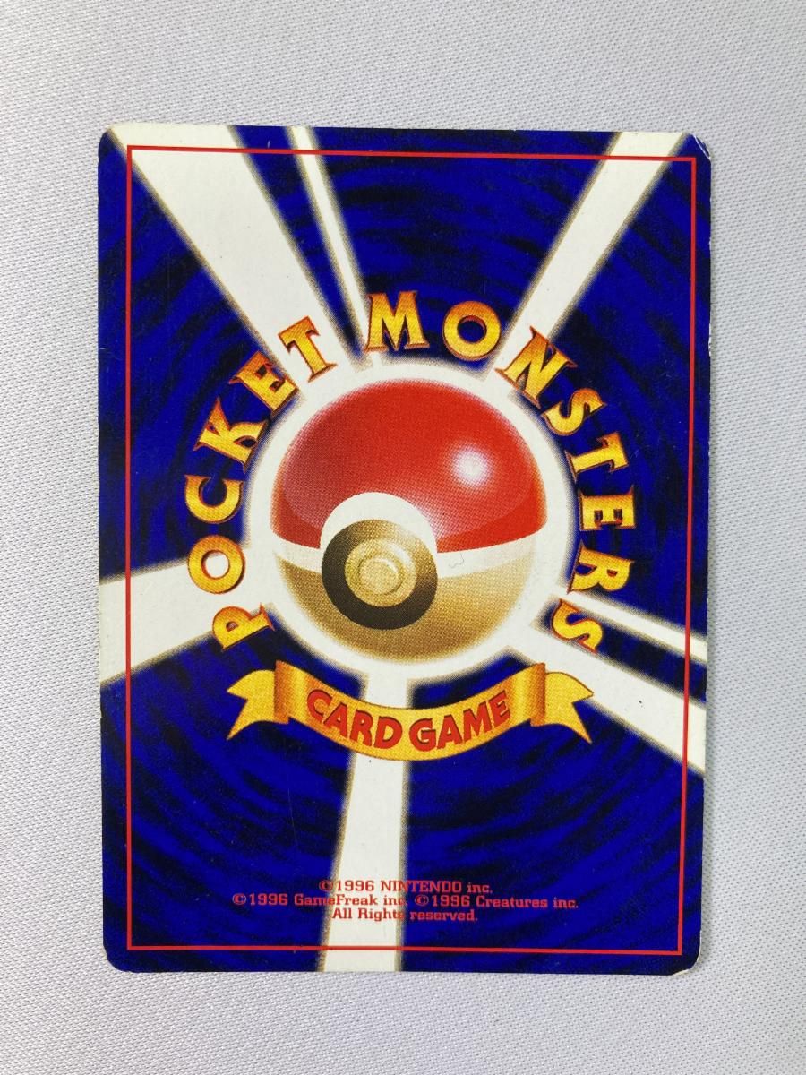 カメックス LV.52(第1弾再版) ★ [旧裏面] No.009 状態難 ポケモンカード ポケカ カメックス LV.52(第1弾再版) ☆ [旧裏面] No.009 状態難