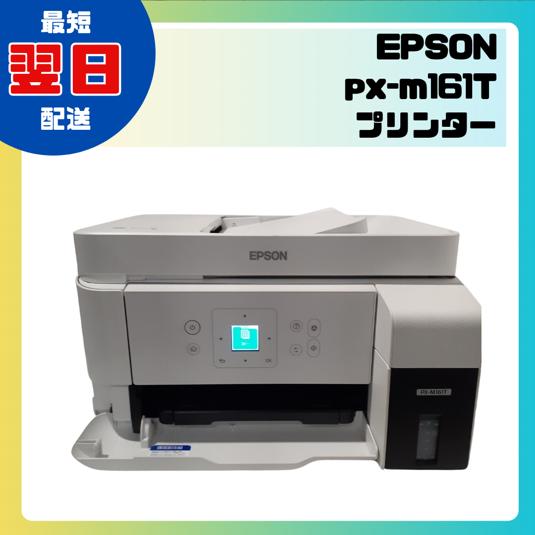 出品No.205 OKIドットプリンタ 6300FB2 動作OK 新品リボン付 2026年