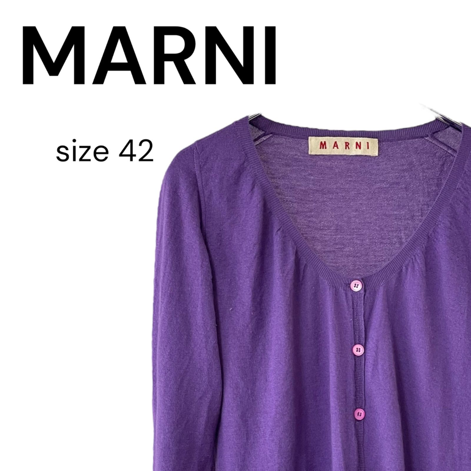 MARNI マルニ パープル カーディガン カシミア サイズ42 Mサイズ相当 レディース Vネック 長袖 イタリア製 上質素材 ブランド 紫 ニット セーター 秋冬 0000424OC