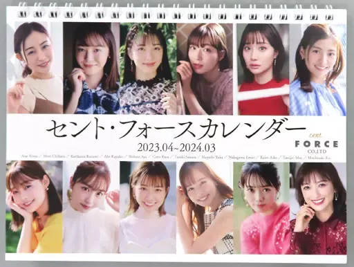 2026年最新】皆藤愛子 カレンダーの人気アイテム - メルカリ