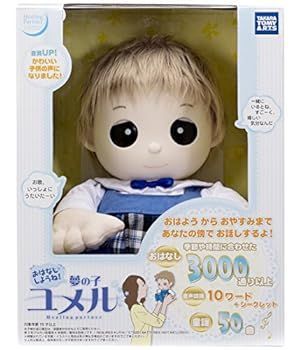 【中古】(非常に良い)おはなししようね 夢の子 ユメル