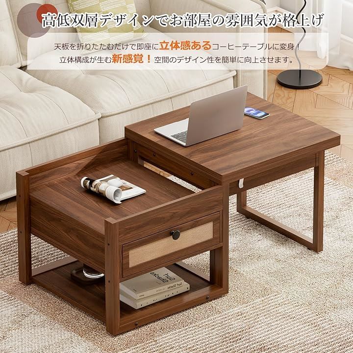 ダイニングテーブル