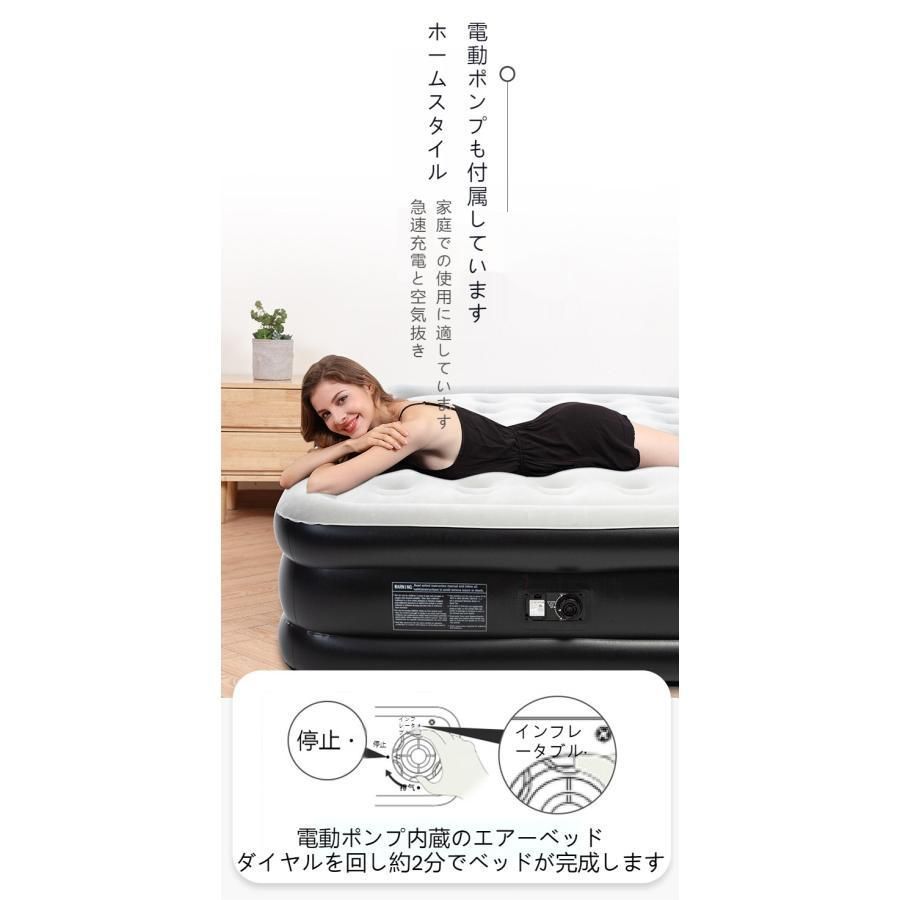 折り畳み 三層エアベッド