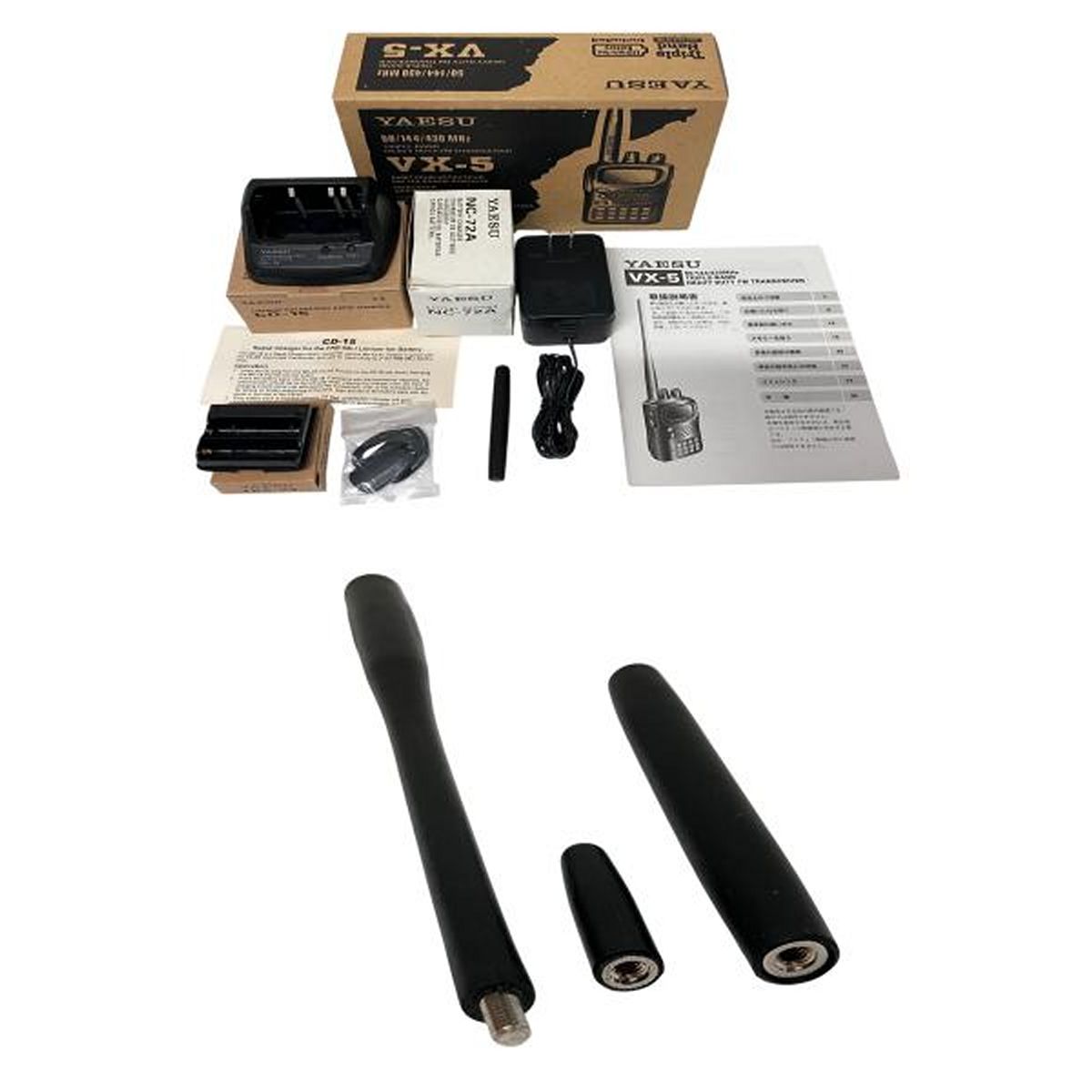 YAESU VX-5 ハンディ 無線機 トランシーバー FM バッテリー