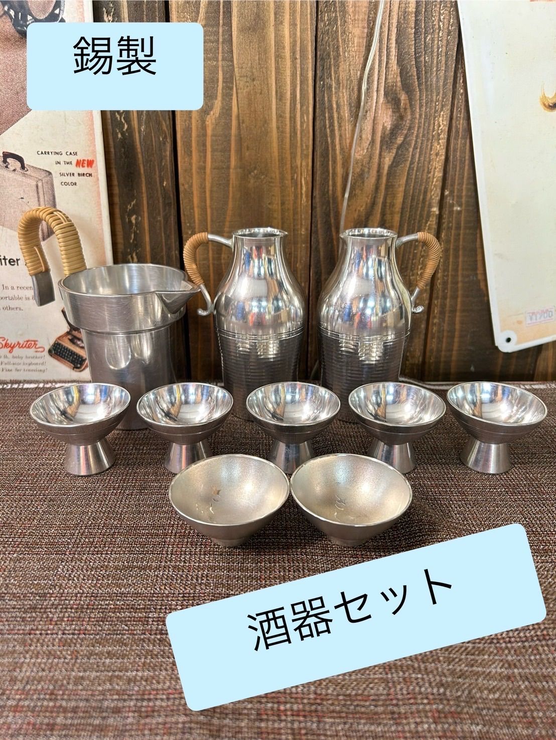 新品未使用FIT LABO タオルカバー FL16 SL 2点