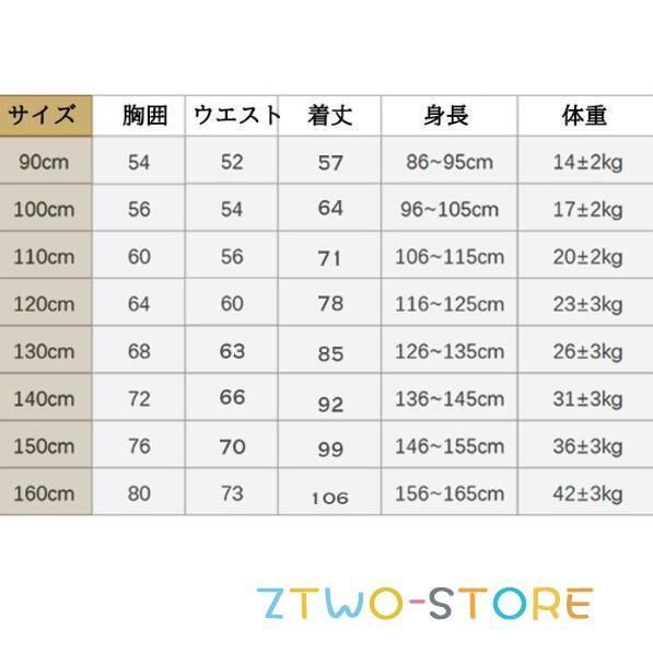 子供ドレス