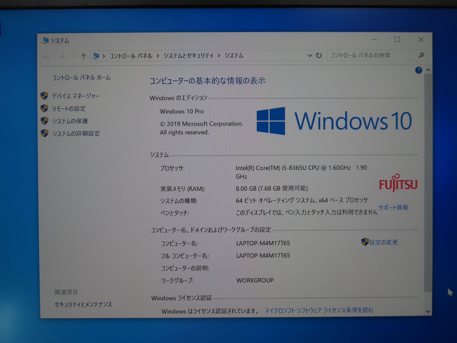 人気の福袋 独特の素材 新品、未使用 富士通 LIFEBOOK U939/B 13.3型