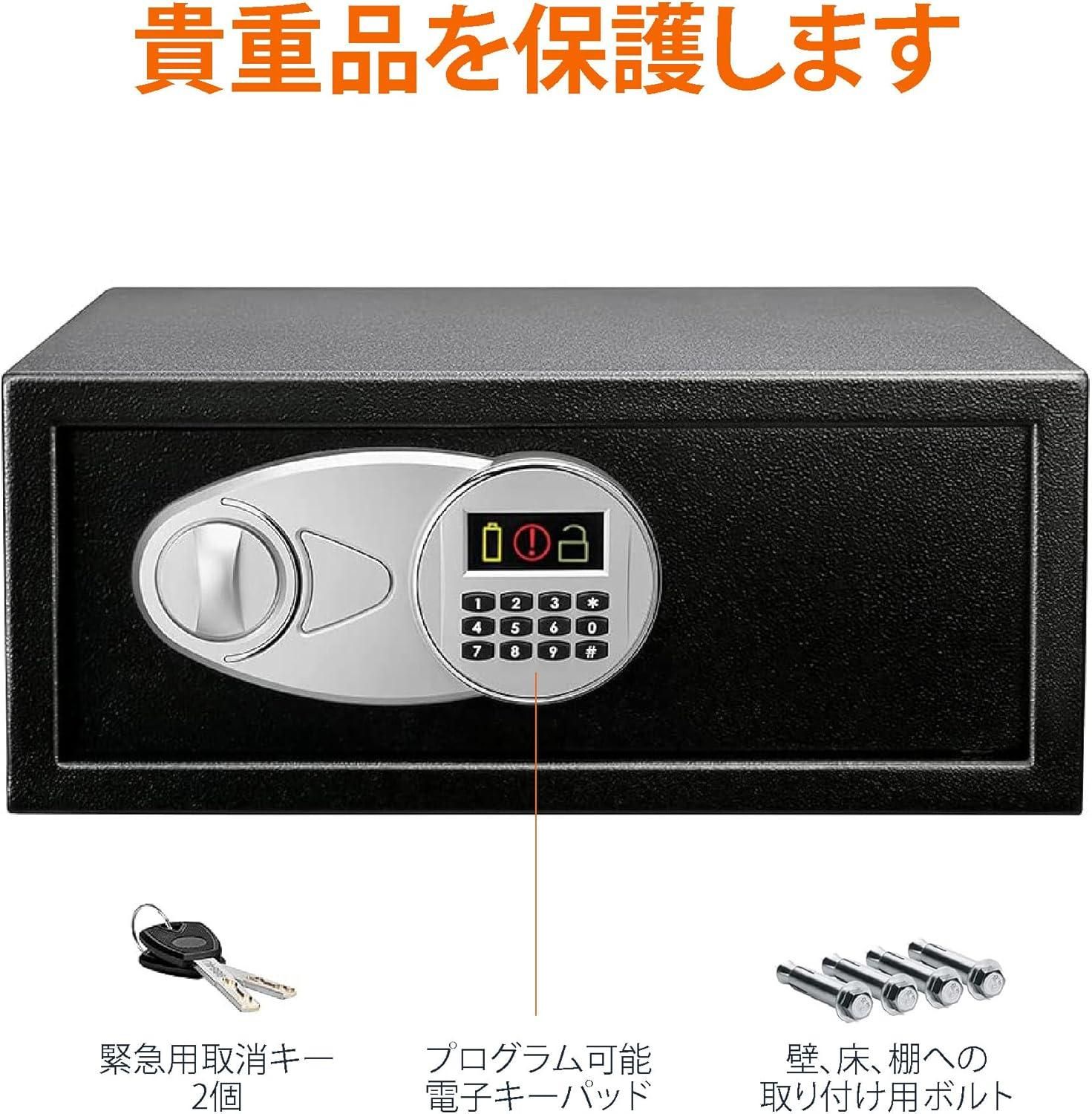 Amazonベーシック 金庫 指紋認証式 51L