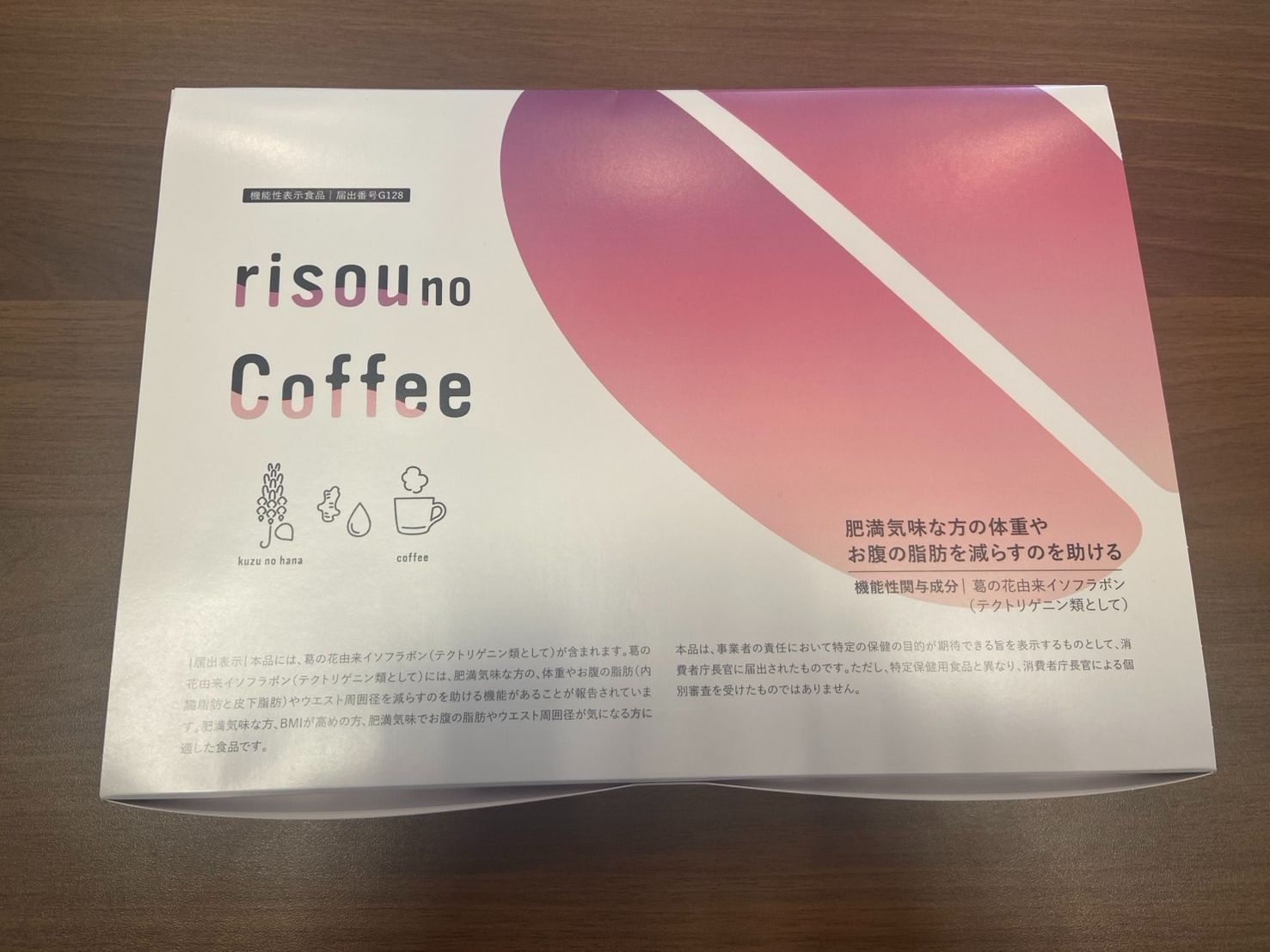 【新品未開封 】risouno Coffee りそうのコーヒー30袋×2箱 新品未開封 】risouno Coffee りそうのコーヒー30袋×2箱 - メルカリ