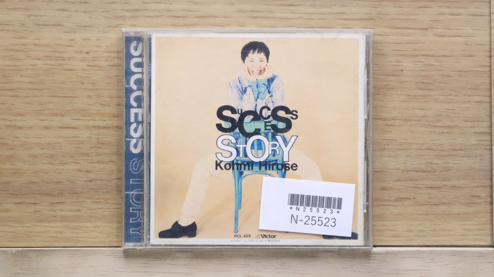 国内盤CD☆広瀬香美/Kohmi Hirose□ SUCCESS STORY 【VICL489