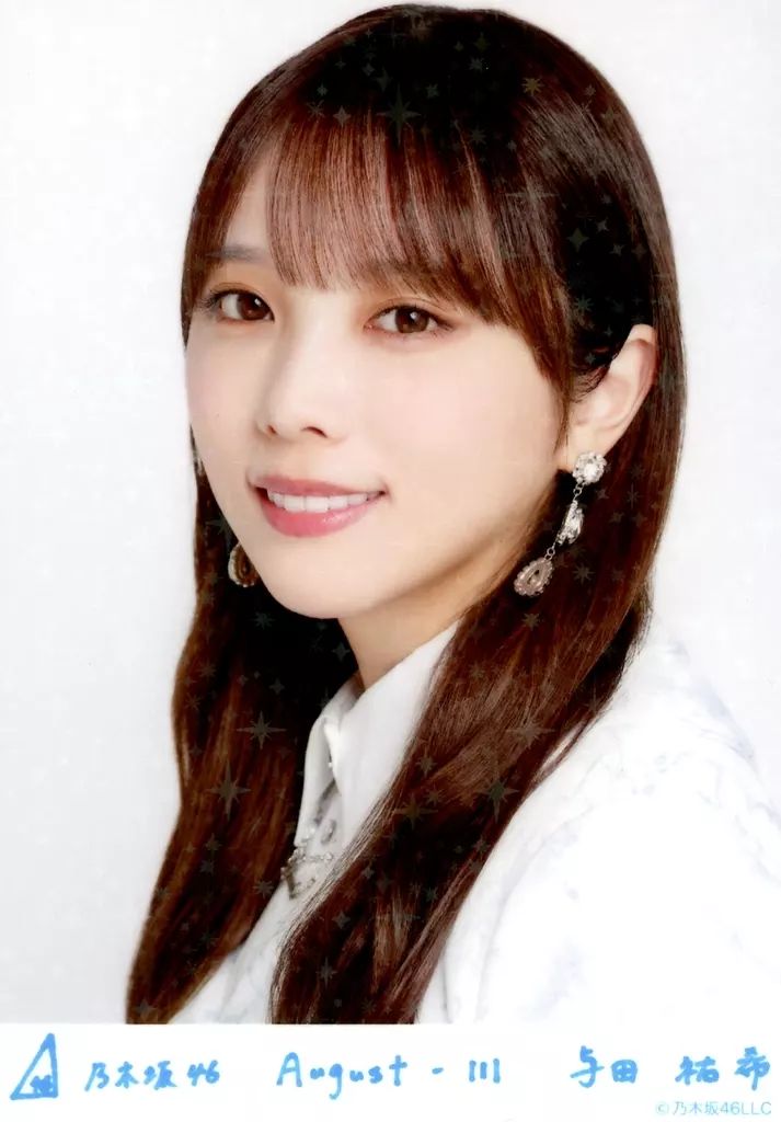 乃木坂46 生写真 乃木コレ スペシャル衣装43　与田祐希　SR 中古】生写真(乃木坂46) 与田祐希/バストアップ・スペシャル衣装43