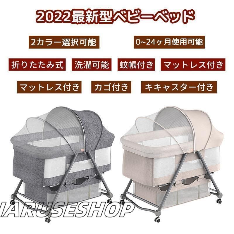 収納袋付き 赤ちゃん