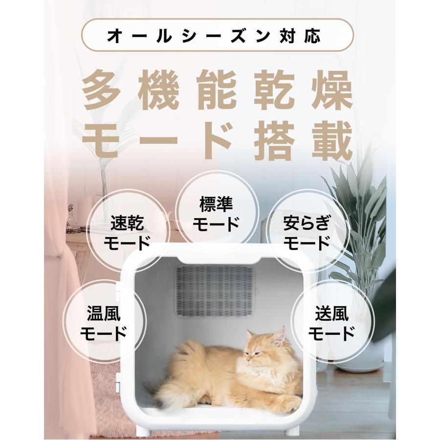 猫用