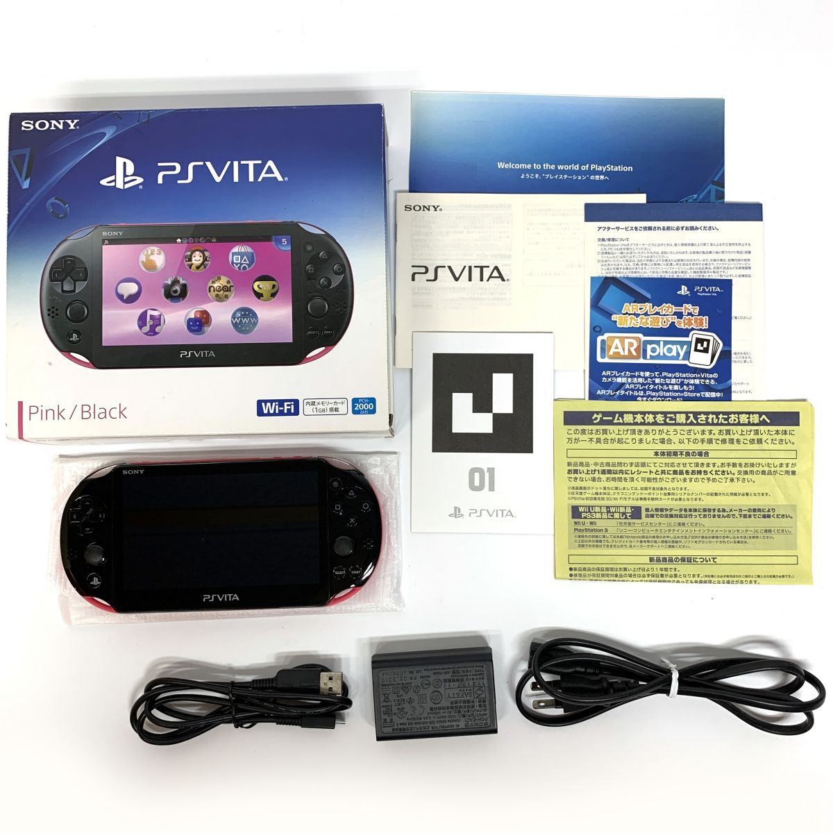 Station Vita