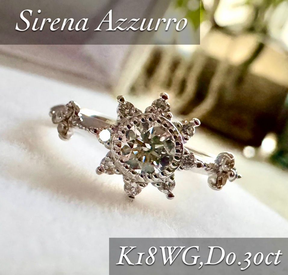 セイレーンアズーロ◇K18WG*0.30ct*太陽*ダイヤモンドリング*指輪