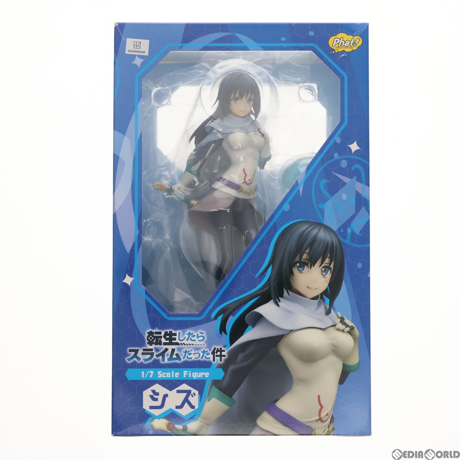 Phat! シズ　フィギュア シズ｜グッドスマイルカンパニー公式ショップ