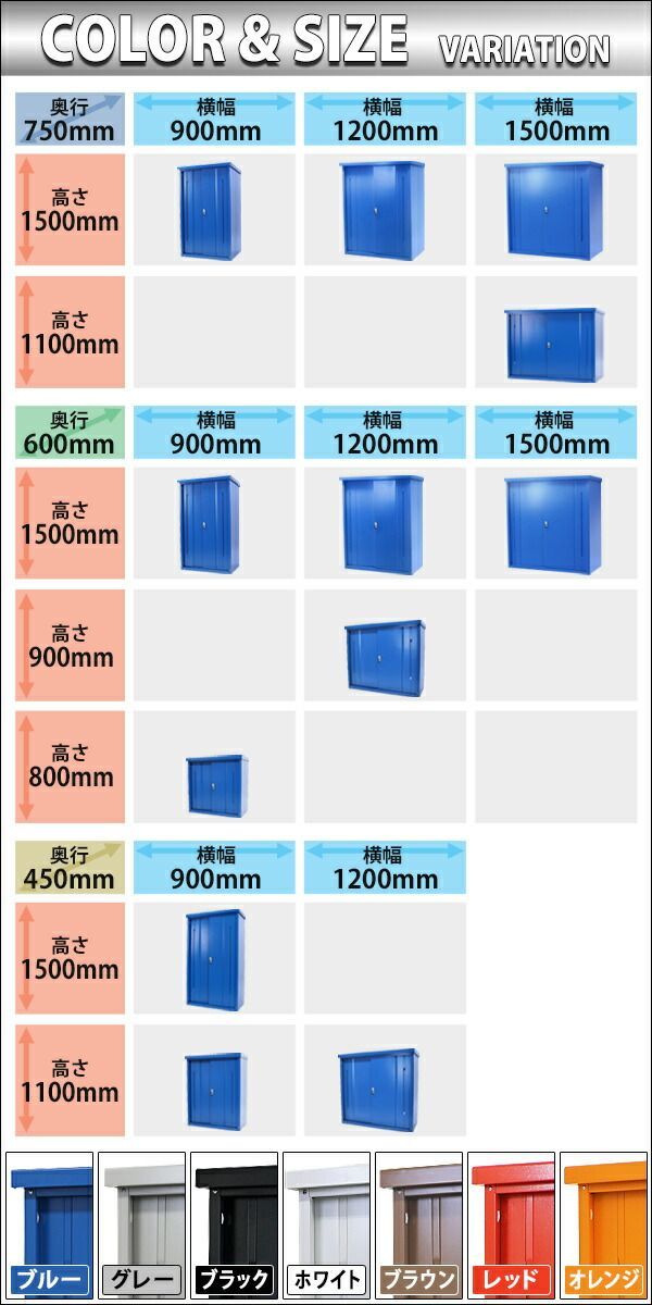 屋外物置 スチール製 家庭用収納庫 鍵付き ブラウン 幅約935mm×奥行約500mm×高さ約1150mm UVカット 倉庫 納屋 物置き  スチール物置 スチール収納庫 ガレージ 収納 可動棚 吊り戸 吊戸 吊り扉 monooki-shw9d45h11br ITC NET メルカリ