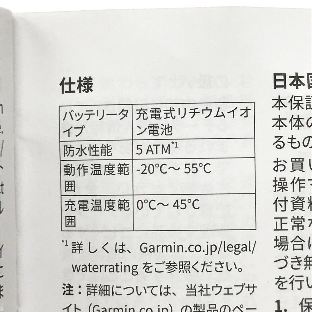 ゴルフウェア ストスト