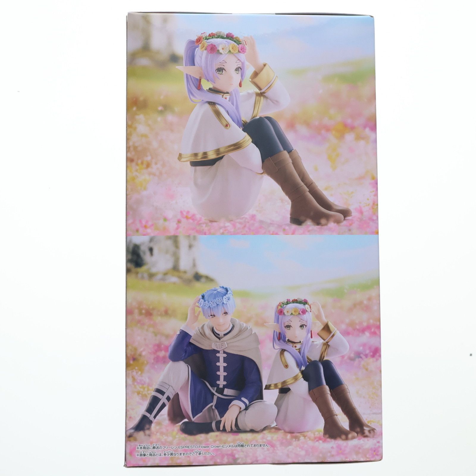 フリーレン 葬送のフリーレン ESPRESTO-Flower Crown-フリーレン