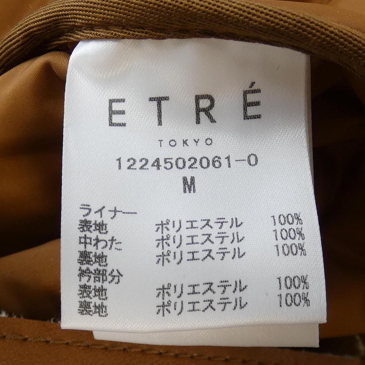 ETRE TOKYO