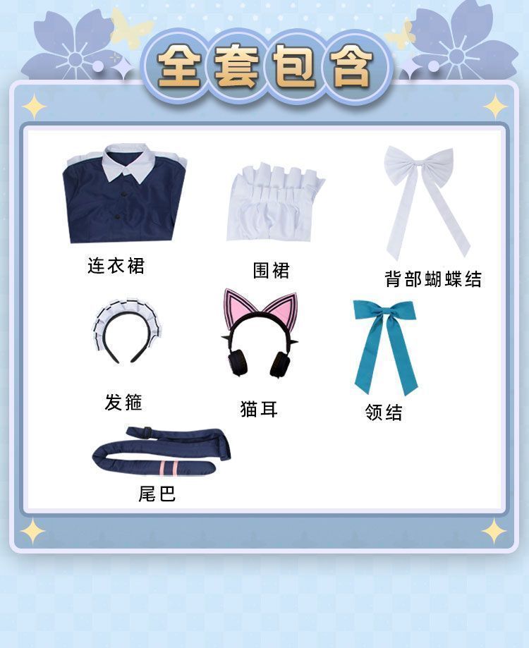 才羽桃井