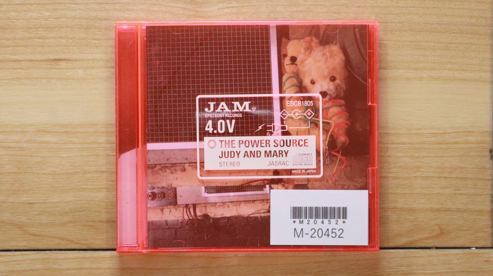 国内盤CD☆JUDY AND MARY/ジュディ・アンド・マリー□ THE POWER