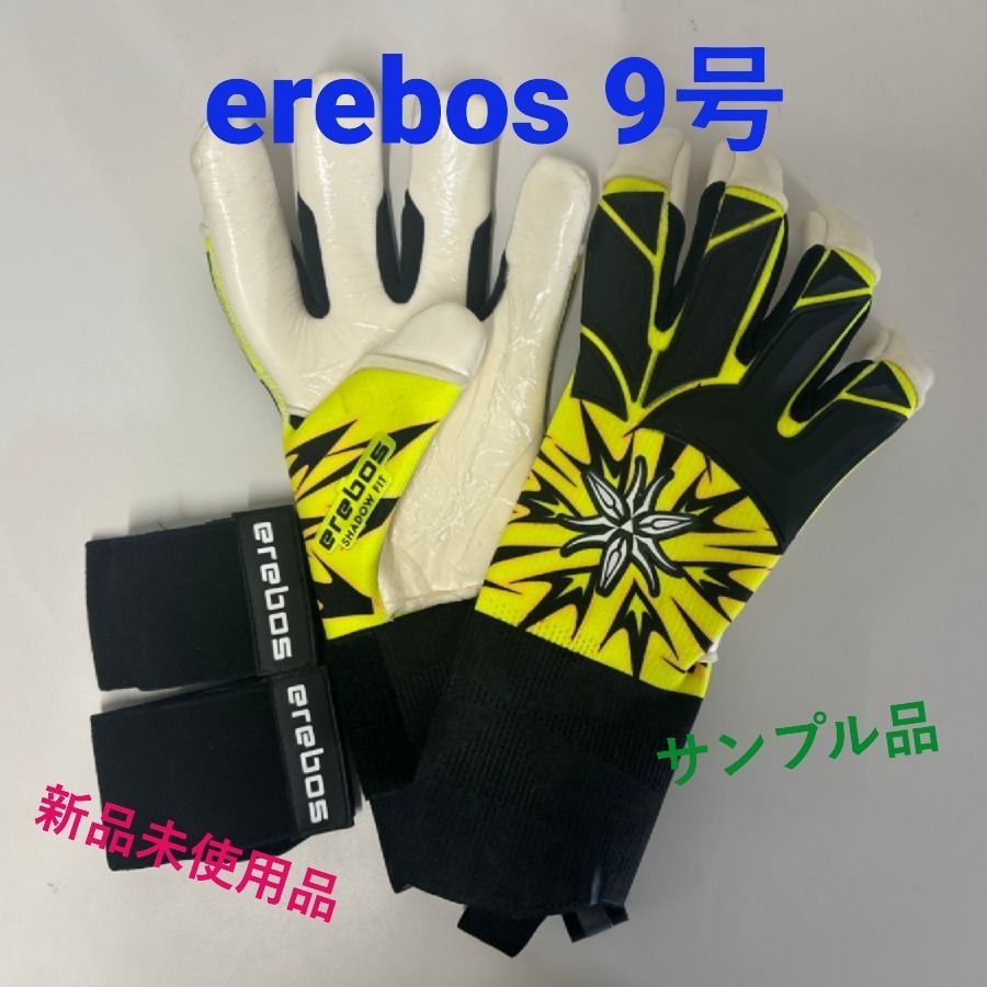 ☆入手困難！未発売モデル！新品未使用品☆ erebos キーパー