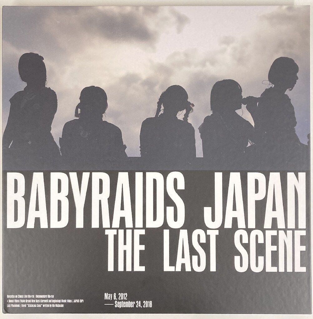 レプロエンタテインメント 最速受注盤 BABYRAIDS BABYRAIDS JAPAN THE LAST SCENE