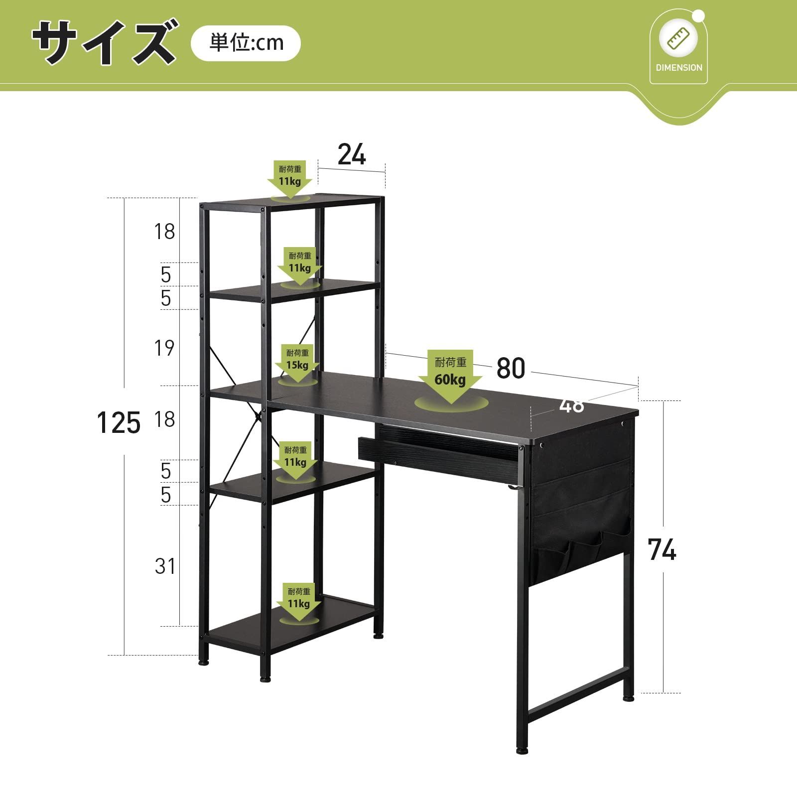 特価】YeTom 机 ラック付き pcデスク パソコンデスク 幅104cm×奥行48cm