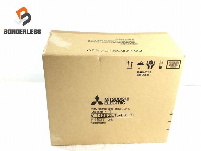 MITSUBISHI 三菱電機 バス乾燥 暖房 換気システム V-143BZLT2-LX 24時間換気機能付換気扇 浴室換気乾燥機 105223