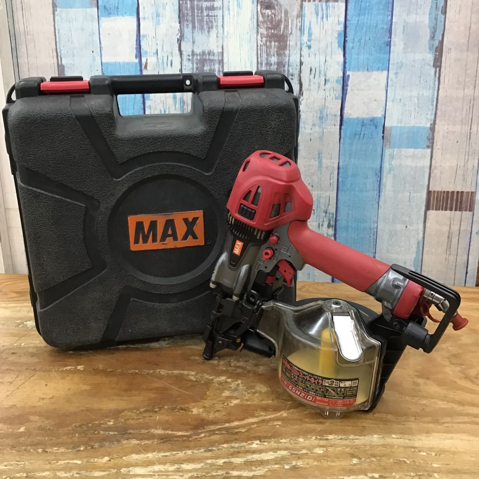 マックス(MAX) 高圧エア釘打ち機 HN-65N2(D)【柏店】
