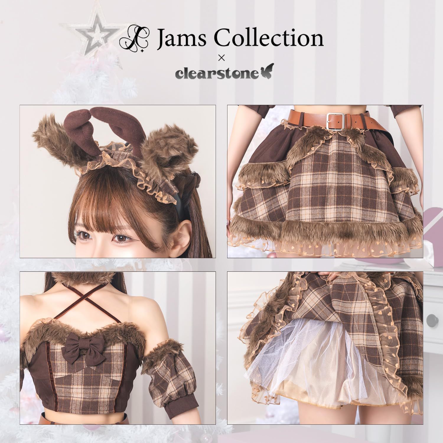 リリカルパレット コスプレ クリスマス ブラウニートナカイ