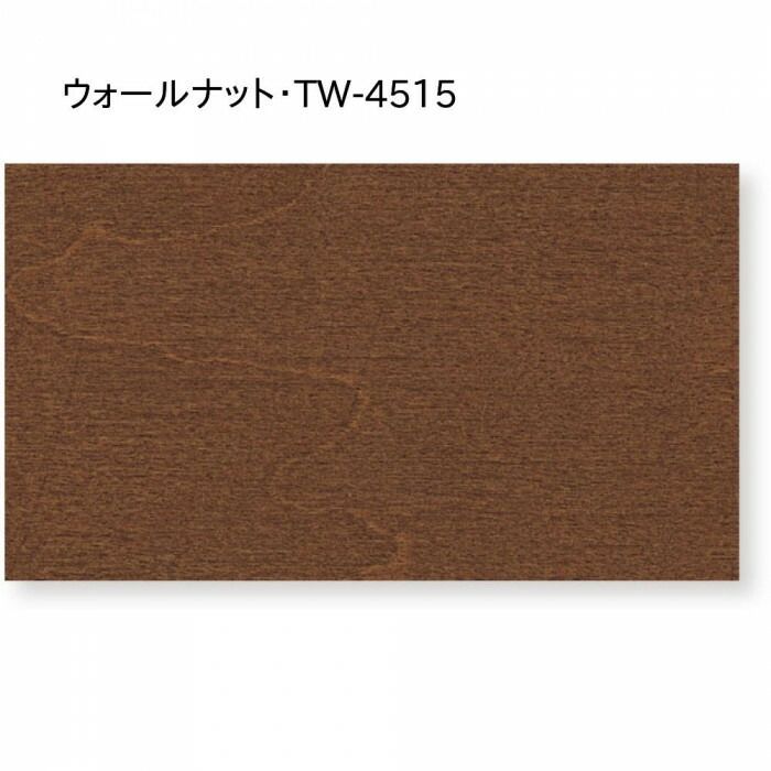 ウッドブラインド ループ操作 35mm幅 幅88cm×高さ108cm ウォールナット TW-4515