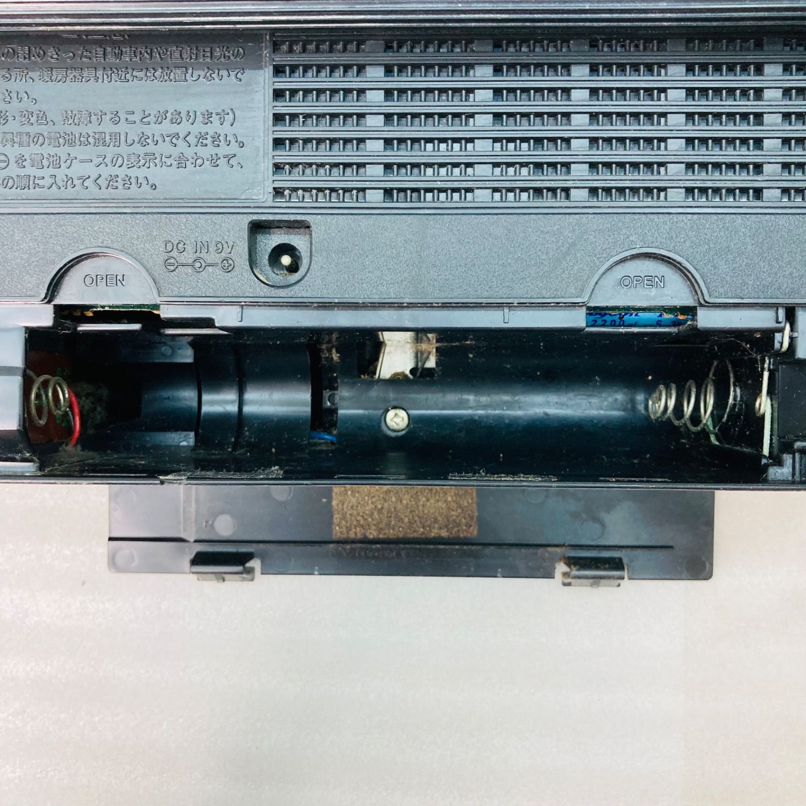 ジャンク】National 松下電器 ラジカセ RX-5180 ナショナル AB1 - メルカリ