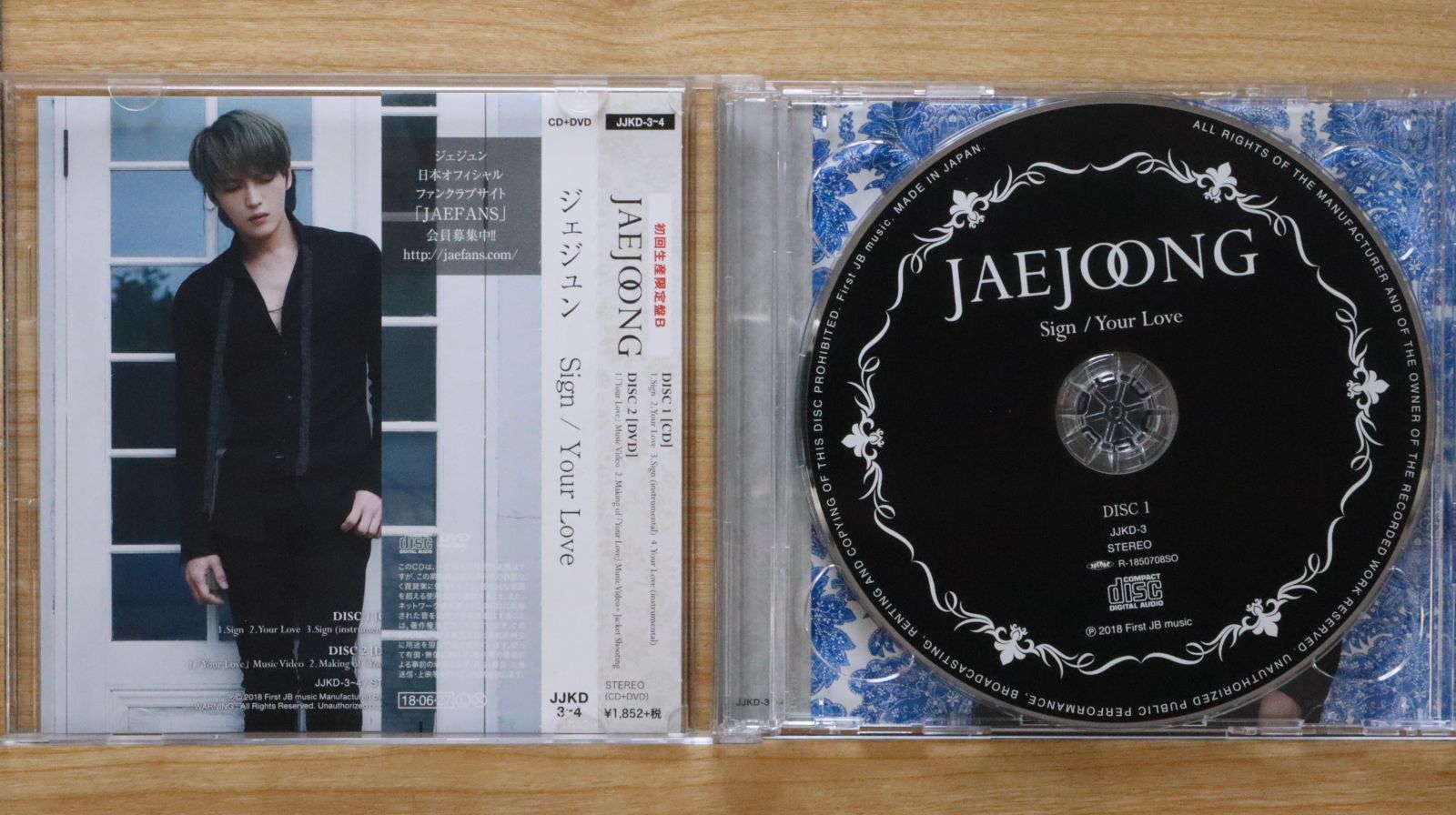 国内盤CD☆ジェジュン/Jaejoong□ Sign/Your Love(初回生産限定