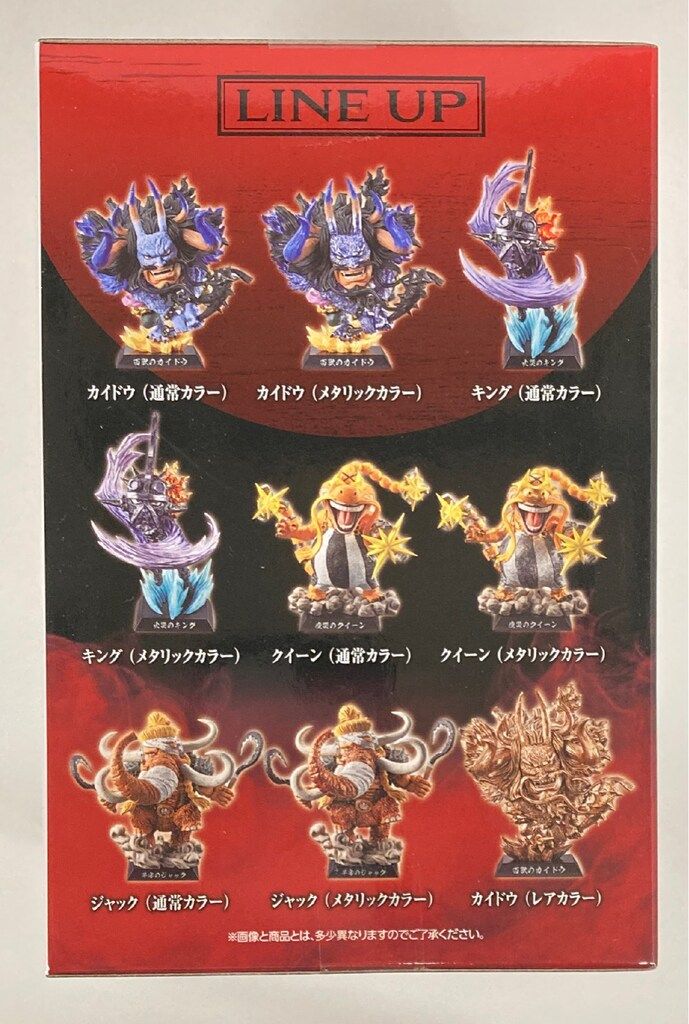 BANDAI SPIRITS 一番くじ ワンピース 百獣海賊団 飛び六胞 G賞