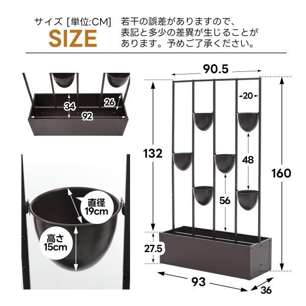 フェンス プランター付き 目隠し プランター付き 92*36*160cm 電着塗装 植木鉢付き 簡単設置 ガーデンラティス プランターボックス 花壇フェンス 爆買