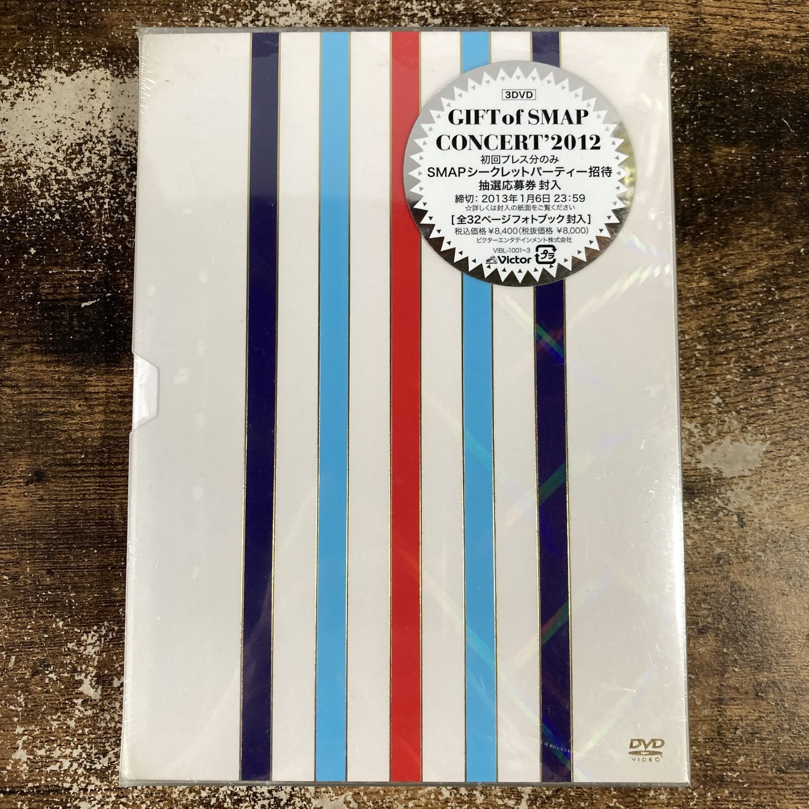 ミュージック GIFT of SMAP CONFERT'2012 Smap – Gift Of Smap – 2 x CD (Album), 2012 [r21589279] | Discogs