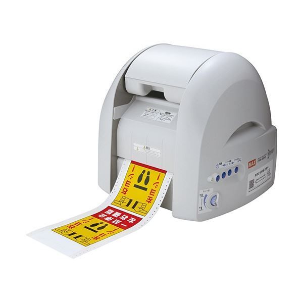 専用商品 マックス ビーポップ フリーカットラベルプリンタ 多機能タイプ CPM