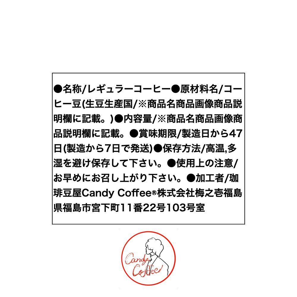 【水出し珈琲 専用粉】「サッッと出来上がり♪」手軽で喫茶店の旨み。【アイスコーヒー】約5L用 4袋 アイスコーヒー 自家焙煎 コーヒー豆 コールドブリュー　ドリップバッグコーヒー　ネルドリップは美味しい。。他では、カフェインレスコーヒーも取り扱っております。