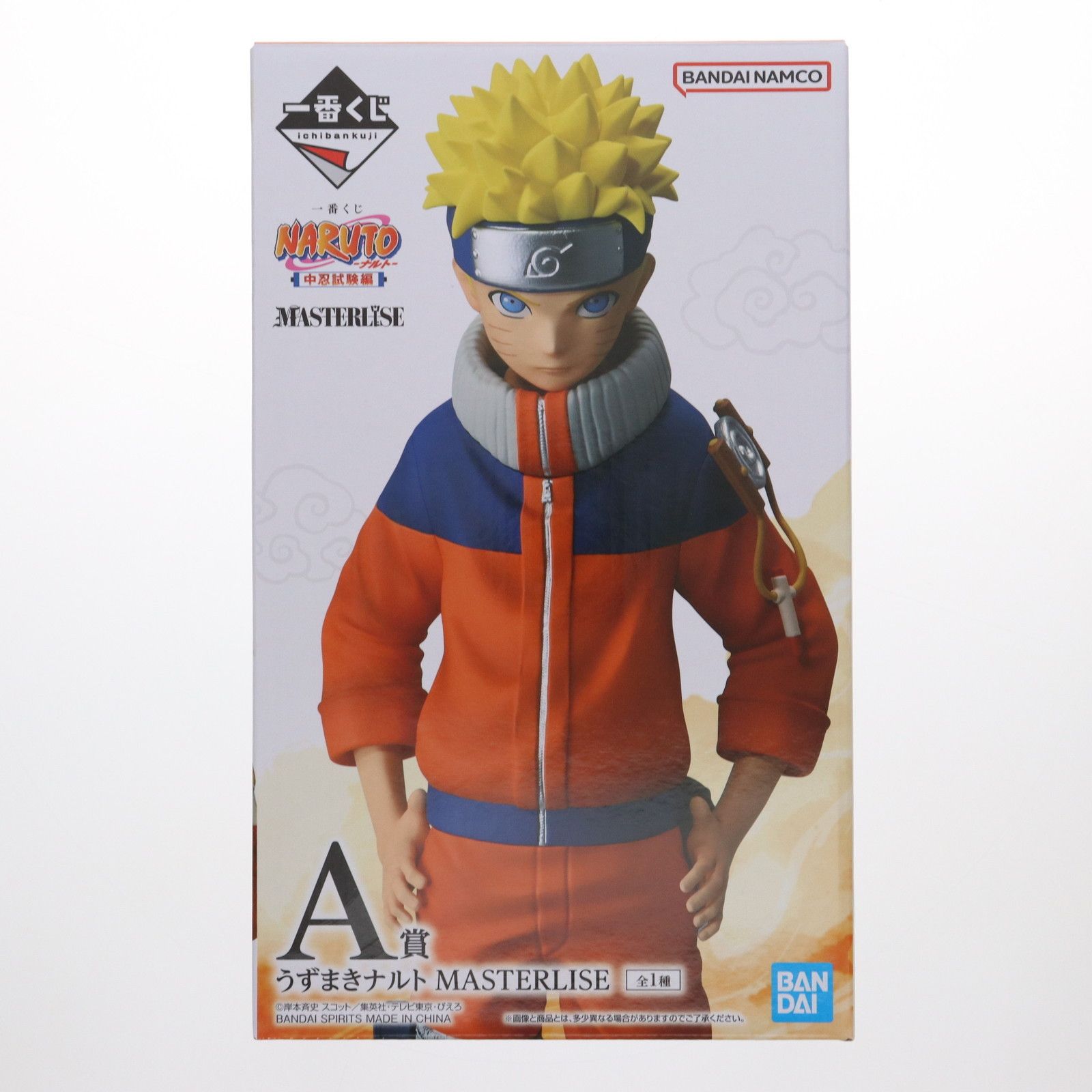 A賞 うずまきナルト MASTERLISE 一番くじ NARUTO-ナルト- 中忍試験編 