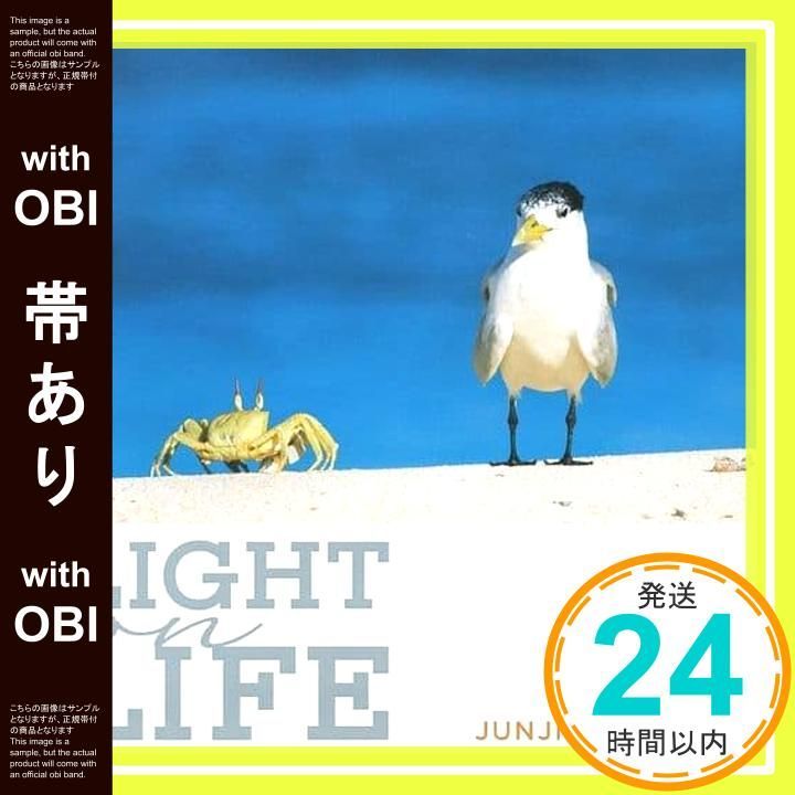帯あり】LIGHT on LIFE 高砂 淳二_07 - メルカリ