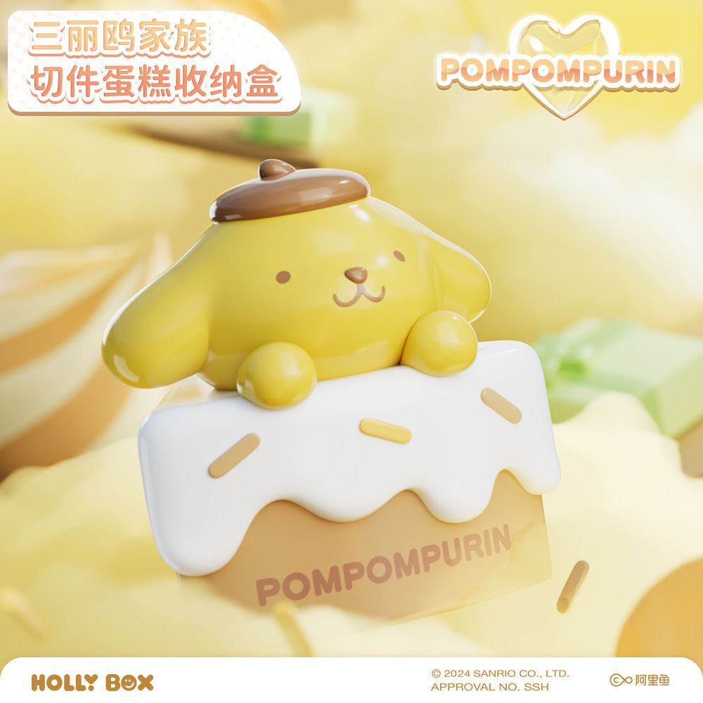 サンリオ バースデーケーキ 小物入れ ハローキティ ポムポム