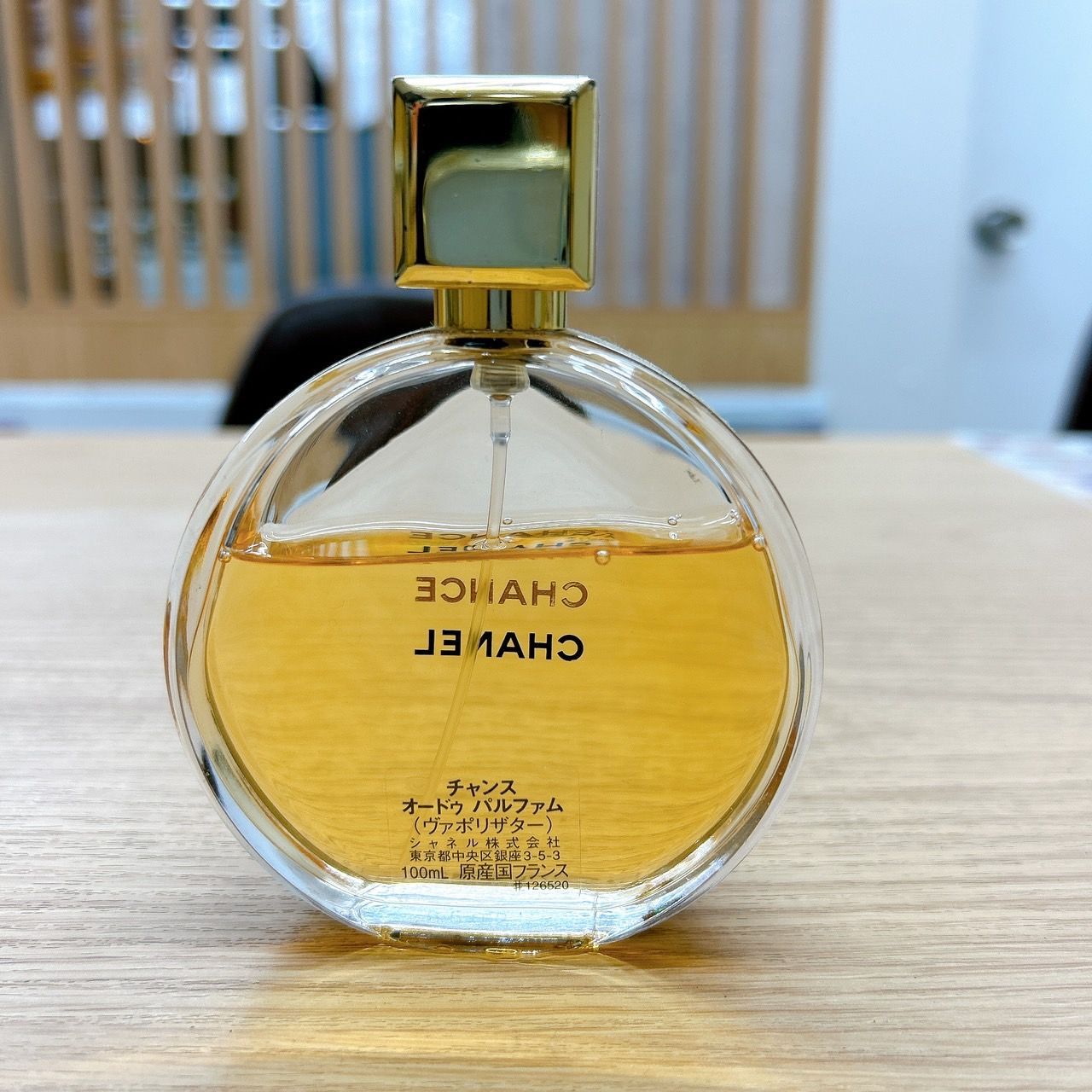 残量7～8割程】シャネル チャンス オードゥ パルファム
