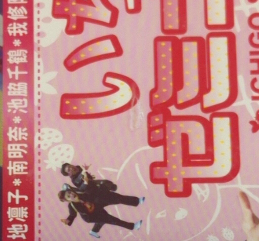 ピンク・レディー/Pink Lady Chronicle TBS Specia… ピンク・レディー