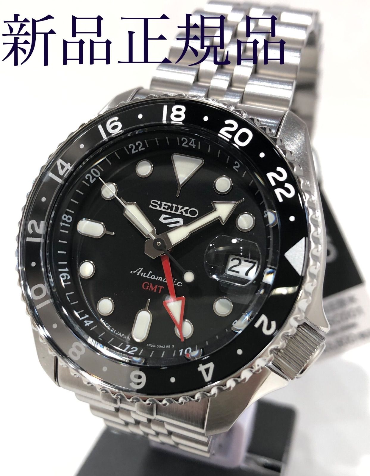 新品最安値】セイコー5スポーツ GMT 黒 SBSC001（新品未使用品