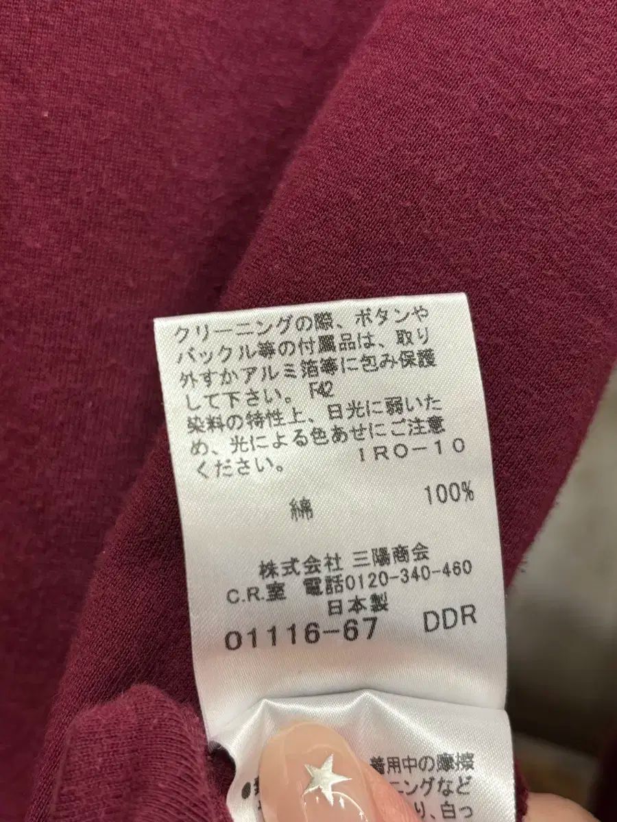  BURBERRY バーバリー チナカラ Tシャツ 長袖 Tシャツ カットソー