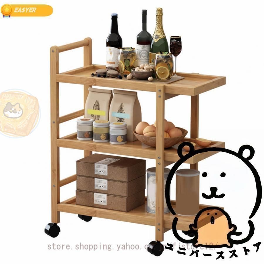 木製 キッチンワゴン キッチンラック サイドテーブル キャスター キャビネット キッチンワゴン キャスター付き キッチン収納 キッチンラック
