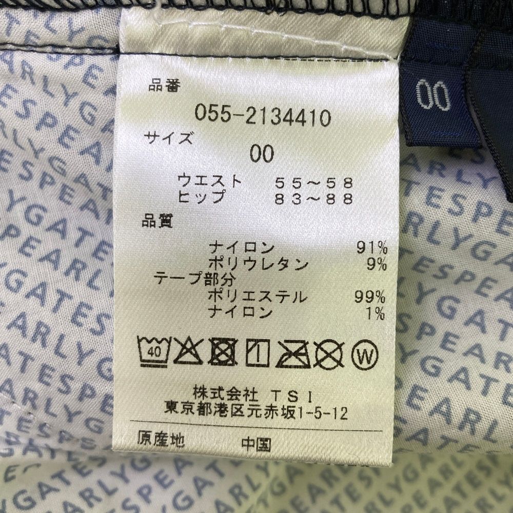 ゴルフウェア レディース