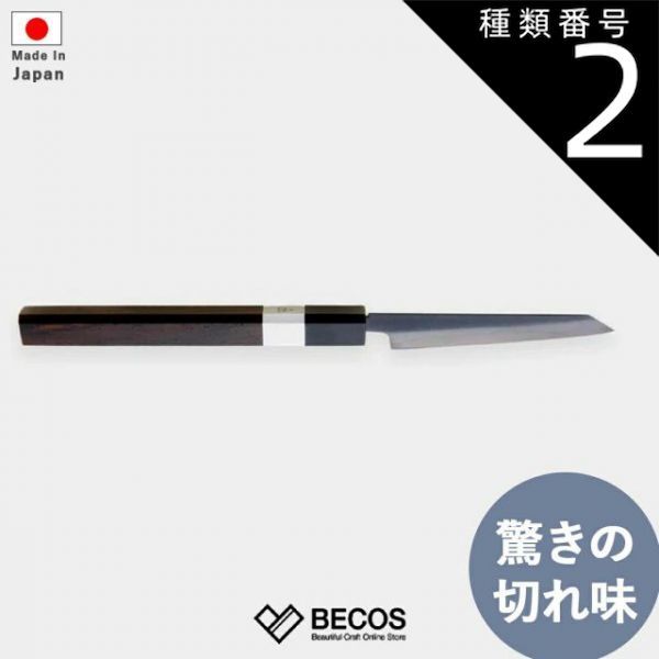 黒執事展 Rich Black 葬儀屋 ペーパーナイフ クリアカード 1枚